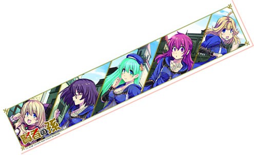 「賢者の孫」緒方俊輔イラスト マフラータオル 「賢者の孫」緒方俊輔イラスト マフラータオル