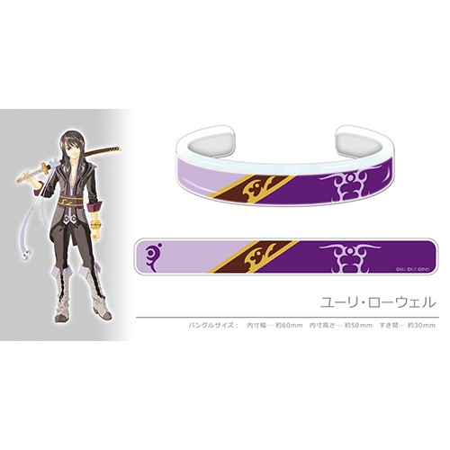 テイルズ オブ フェスティバル 2019 推しメンバングル 07 ユーリ・ローウェル 07 ユーリ・ローウェル