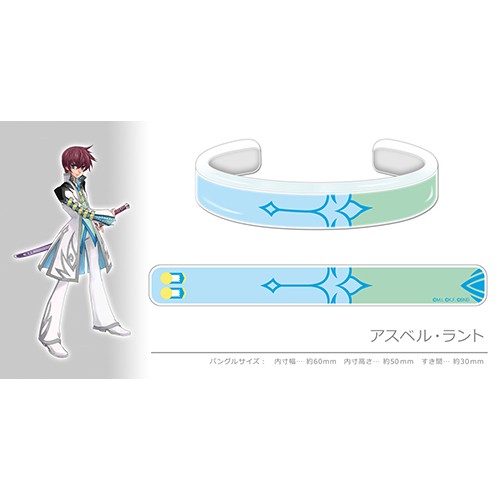 テイルズ オブ フェスティバル 2019 推しメンバングル 11 アスベル・ラント 11 アスベル・ラント