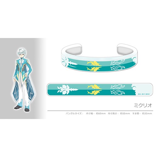 テイルズ オブ フェスティバル 2019 推しメンバングル 17 ミクリオ 17 ミクリオ