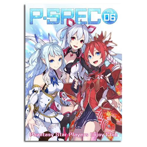 『PSO2』P-SPEC vol.6※2025年11月中旬出荷分