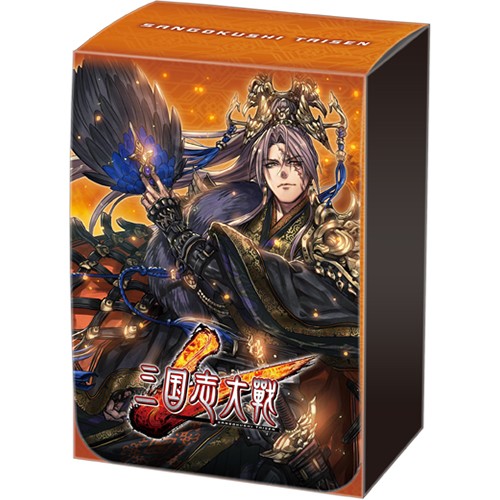 三国志大戦 デッキケース(仕切り板付き) <晋>賢狼の牙 <晋>賢狼の牙