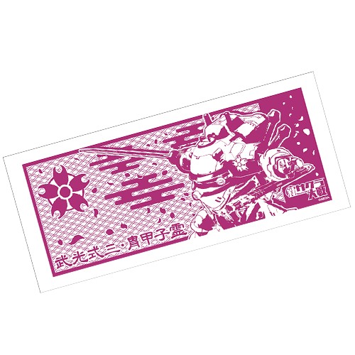 『新サクラ大戦』三式光武 手ぬぐい※2025年11月中旬出荷分