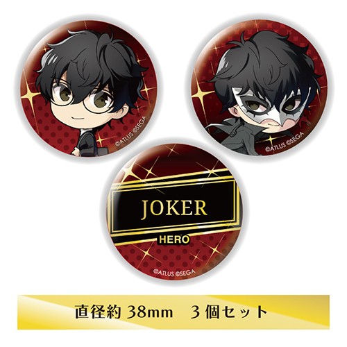 ペルソナ5 ザ・ロイヤル きゃらふぉるむ P5R 缶バッジセット 主人公&ジョーカー 主人公&ジョーカー