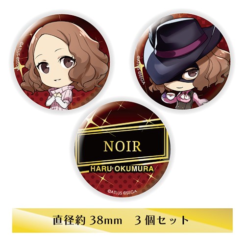 ペルソナ5 ザ・ロイヤル きゃらふぉるむ P5R 缶バッジセット 奥村 春&ノワール 奥村 春&ノワール