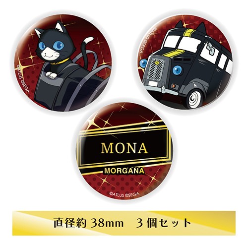 ペルソナ5 ザ・ロイヤル きゃらふぉるむ P5R 缶バッジセット モルガナB&モルガナカー モルガナB&モルガナカー