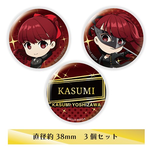 ペルソナ5 ザ・ロイヤル きゃらふぉるむ P5R 缶バッジセット 芳澤かすみ&カスミ 芳澤かすみ&カスミ