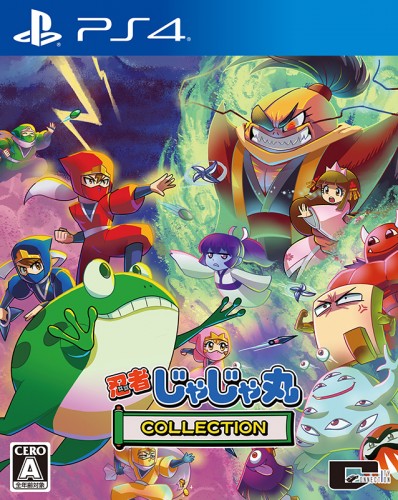 忍者じゃじゃ丸 コレクション ファミ通DXパックPS4版 PS4版
