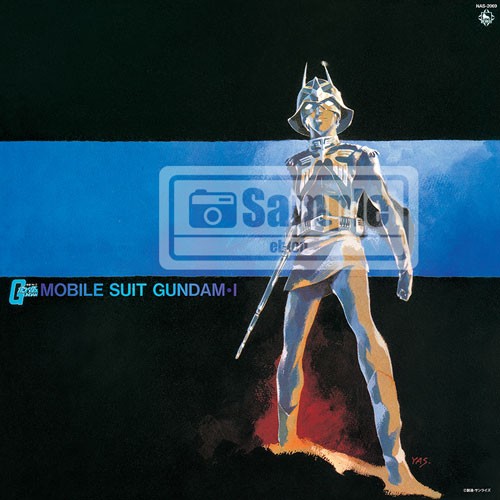 「機動戦士ガンダム」サウンドトラックアルバム「機動戦士ガンダム MOBILE SUIT GUNDAM I」