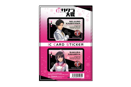 「新サクラ大戦」ICカードステッカーセット 01 神山誠十郎＆天宮さくら 01 神山誠十郎＆天宮さくら