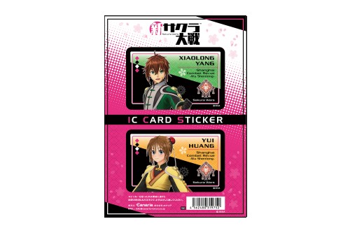 「新サクラ大戦」ICカードステッカーセット 04 ヤン・シャオロン＆ホワン・ユイ 04 ヤン・シャオロン＆ホワン・ユイ