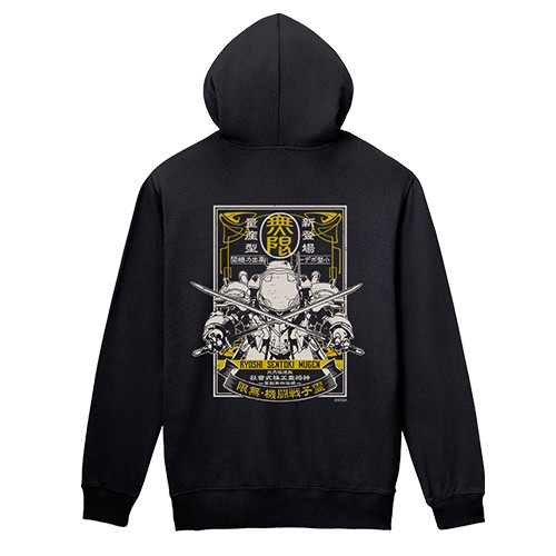 『新サクラ大戦』霊子戦闘機・無限パーカーLサイズ ※2025年11月中旬出荷分 Lサイズ