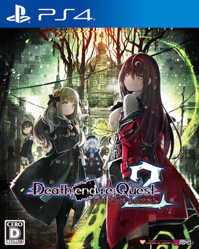 Death end re;Quest 2 ファミ通DXパック（特典付き） 通常版 ファミ通DXパック