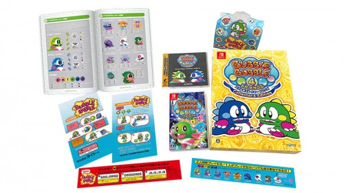 バブルボブル 4 フレンズ 特装版 【Amazon.co.jpエビテン限定】オリジナルステッカー付 特装版