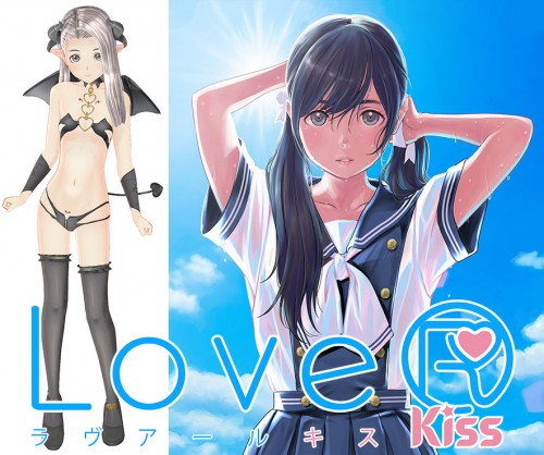 LoveR Kiss(ラヴアールキス) 【予約特典付】コスチュームデラックスパックPS4版 ebten限定特典付 コスチュームデラックスパックPS4版