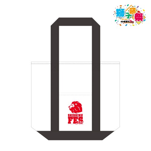 喧嘩番長 乙女 2nd Rumble !! ファンミーティング『獅子吼祭』 オリジナルトートバック