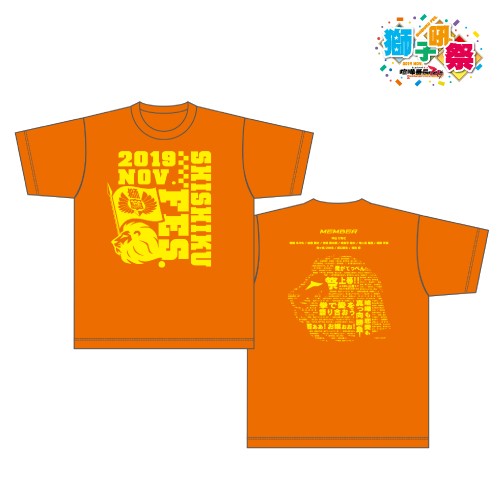 喧嘩番長 乙女 2nd Rumble !! ファンミーティング『獅子吼祭』 Tシャツオレンジ Mサイズ ※2025年11月中旬出荷分 オレンジ Mサイズ
