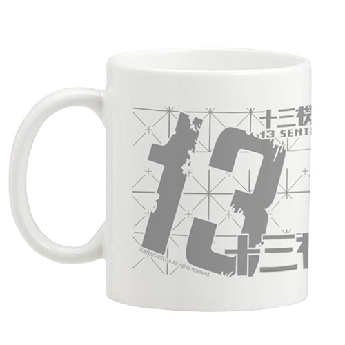 十三機兵防衛圏 13デザインマグカップ