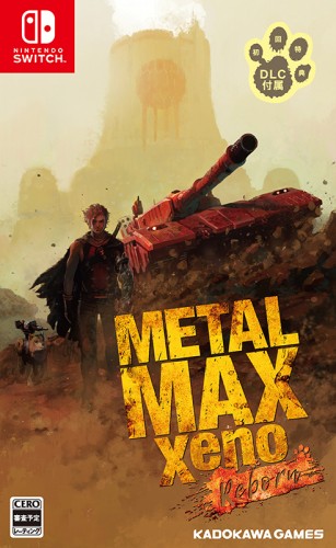 METAL MAX Xeno Reborn ファミ通DXパック Switch版 通常版 DXパック Switch