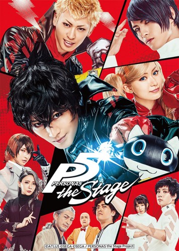 PERSONA5 the Stage Blu-ray Blu-ray
