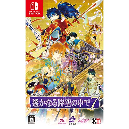 遙かなる時空の中で7 ebtenDXパック 通常版 ebtenDXパック