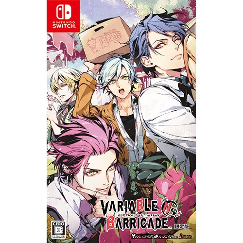 VARIABLE BARRICADE NS 限定版 ebtenDXパック（特典付き） 限定版 ebtenDXパック