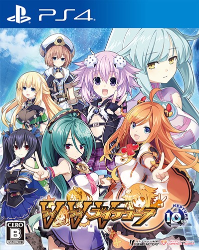 ブイブイブイテューヌ 通常版 ファミ通DXパック【特典付き】 通常版 DXパック