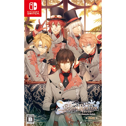 Code:Realize ～白銀の奇跡～ for Nintendo Switch 限定版ebtenDXパック（特典付き） 限定版 ebtenDXパック