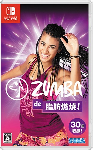 Zumba　de 脂肪燃焼！※2025年11月中旬出荷分