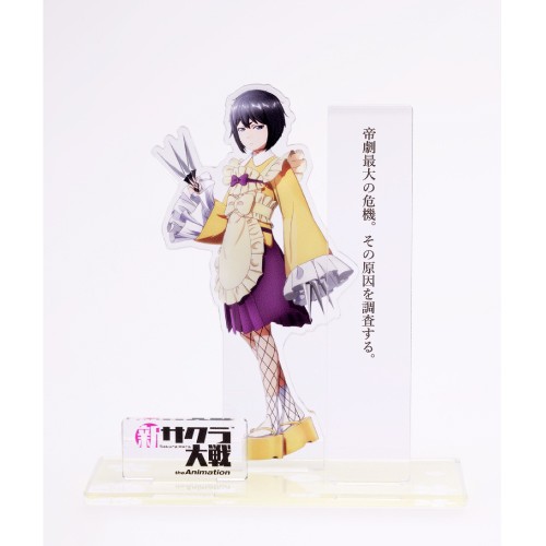 『新サクラ大戦 the Animation』アクリルスタンド 望月あざみ※2025年11月中旬出荷分 望月あざみ