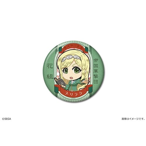 新サクラ大戦 和風缶バッジ 06 クラリス 06 クラリス