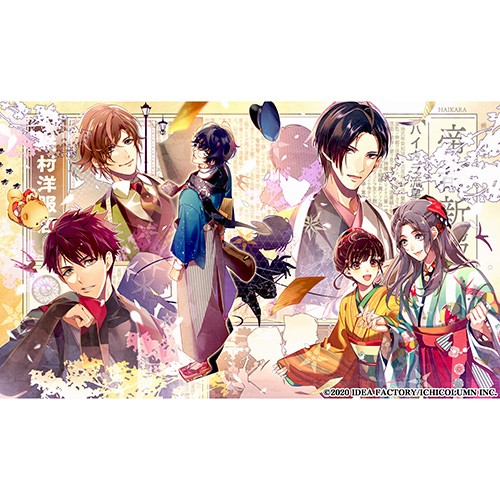 明治活劇 ハイカラ流星組 －成敗しませう、世直し稼業－通常版 ebtenDXパック＋ちびキャラ缶バッジセット（予約特典付き） 通常版 ebtenDXパック＋ちびキャラ缶バッジセット