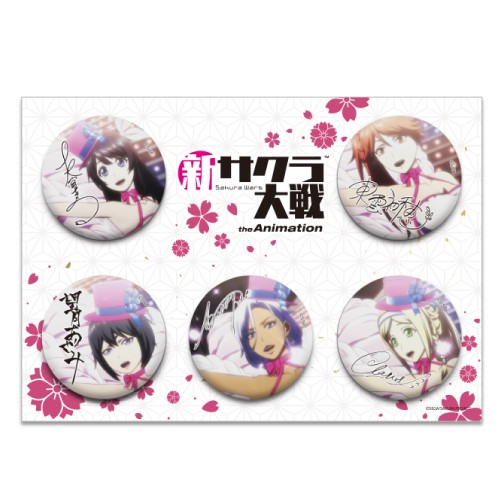 『新サクラ大戦 the Animation』帝国歌劇団・花組劇団員缶バッジ5個セット※2025年11月中旬出荷分