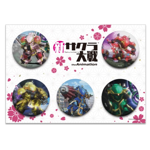 『新サクラ大戦 the Animation』帝国華撃団・霊子戦闘機缶バッジ5個セット※2025年11月中旬出荷分