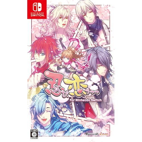忍び、恋うつつ for Nintendo Switch 通常版 ebtenDXパック（予約特典付き） 通常版 ebtenDXパック