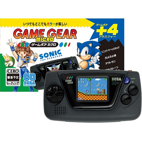 ゲームギアミクロ ブラック ブラック単品