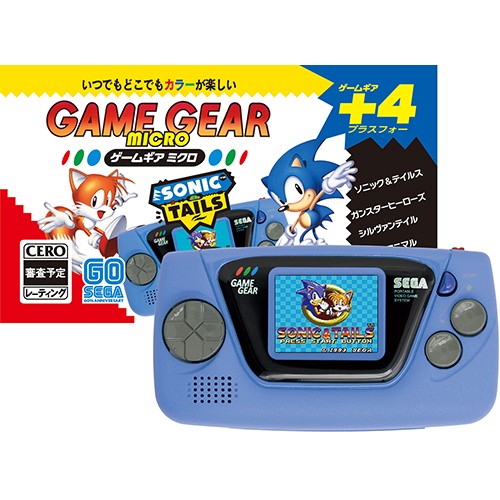 ゲームギアミクロ ブルー ブルー単品