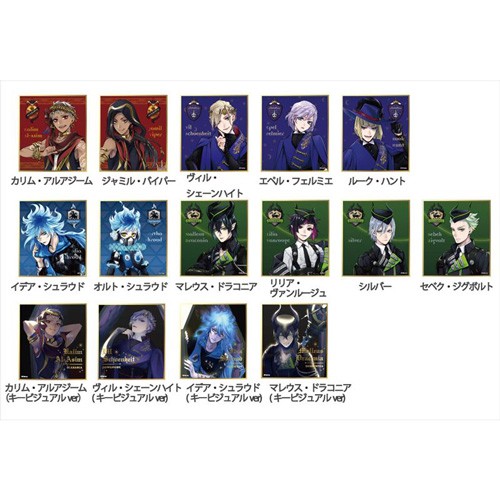 ディズニー ツイステッドワンダーランド ビジュアル色紙コレクションvol.2 1パック vol.2 1パック