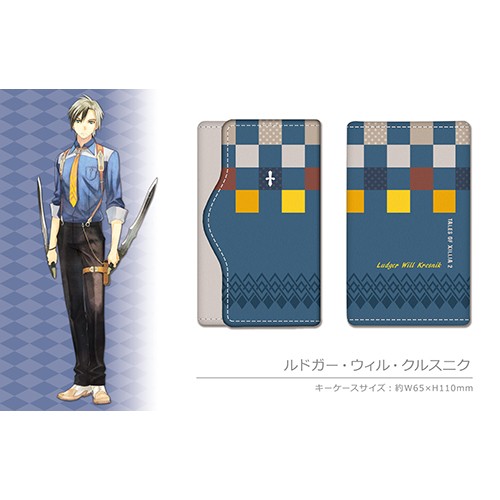 『テイルズ オブ』 キーケース 03 ルドガー・ウィル・クルスニク（テイルズ オブ エクシリア2） 03 ルドガー（テイルズ オブ エクシリア2）