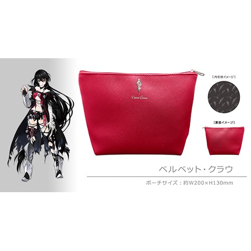 『テイルズ オブ』 合皮アクセサリーポーチ 09 ベルベット・クラウ（テイルズ オブ ベルセリア） 09 ベルベット・クラウ（テイルズ オブ ベルセリア）