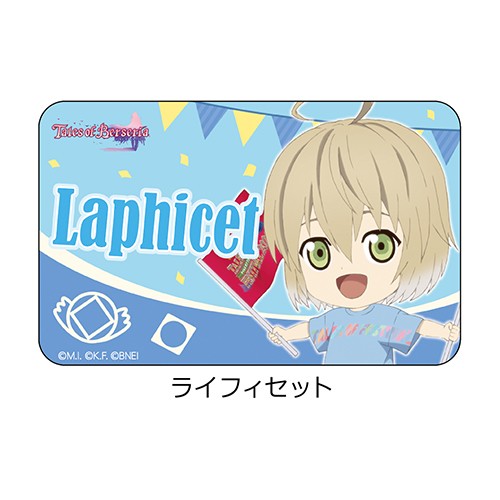 テイルズ オブ フェスティバル 2020 推しメンネームバッジ 19 ライフィセット 19 ライフィセット