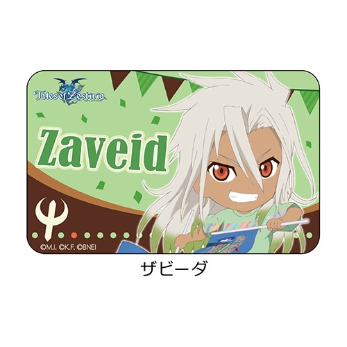 テイルズ オブ フェスティバル 2020 推しメンネームバッジ 17 ザビーダ 17 ザビーダ