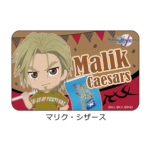 テイルズ オブ フェスティバル 2020 推しメンネームバッジ 13 マリク・シザース 13 マリク・シザース