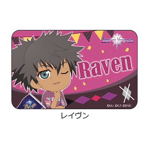 テイルズ オブ フェスティバル 2020 推しメンネームバッジ 11 レイヴン 11 レイヴン