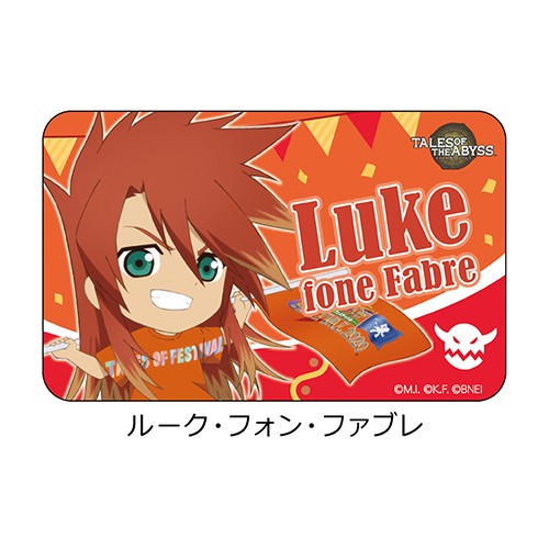 テイルズ オブ フェスティバル 2020 推しメンネームバッジ 06 ルーク・フォン・ファブレ 06 ルーク・フォン・ファブレ