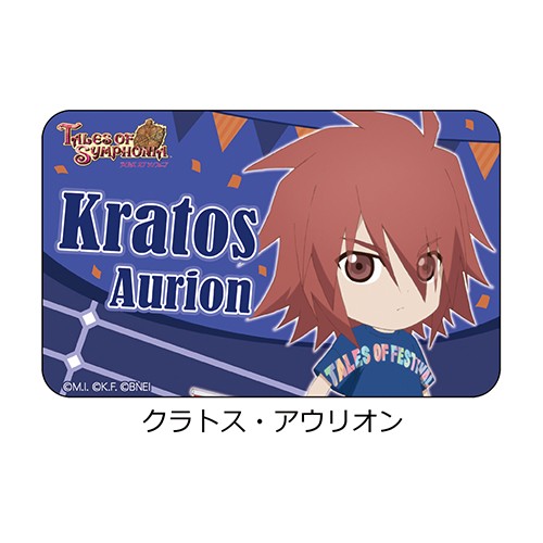 テイルズ オブ フェスティバル 2020 推しメンネームバッジ 03 クラトス・アウリオン 03 クラトス・アウリオン