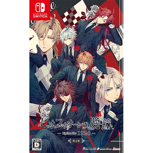 ピオフィオーレの晩鐘 -Episodio1926-限定版 ebtenDXパック＋ちびキャラ缶バッジ（予約特典付き） 限定版 ebtenDXパック＋ちびキャラ缶バッジ