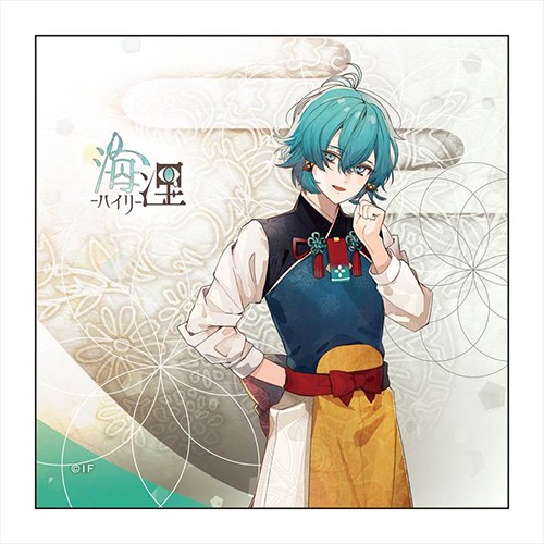 オランピアソワレ マイクロファイバー 海浬 海浬ver