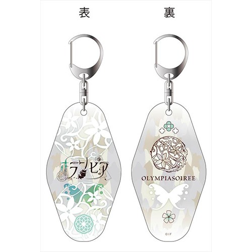 オランピアソワレ 両面キーホルダー オランピア オランピアver