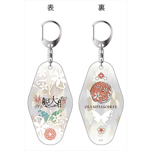 オランピアソワレ 両面キーホルダー 慈眼大師 慈眼大師ver